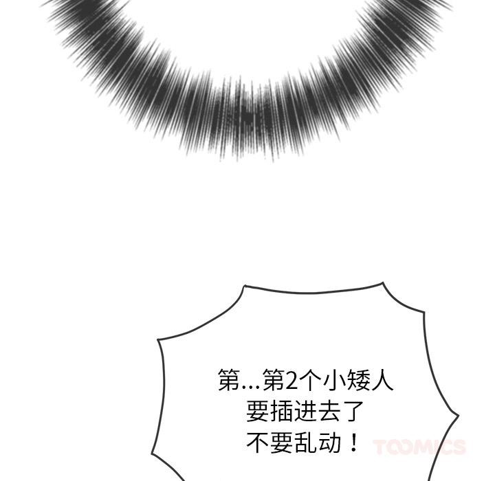 恶女勾勾缠