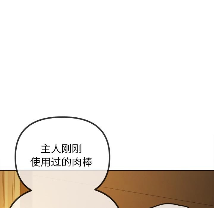 恶女勾勾缠