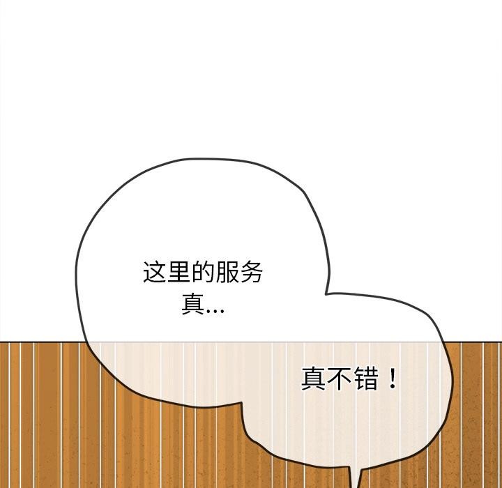 恶女勾勾缠