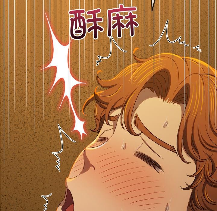 恶女勾勾缠