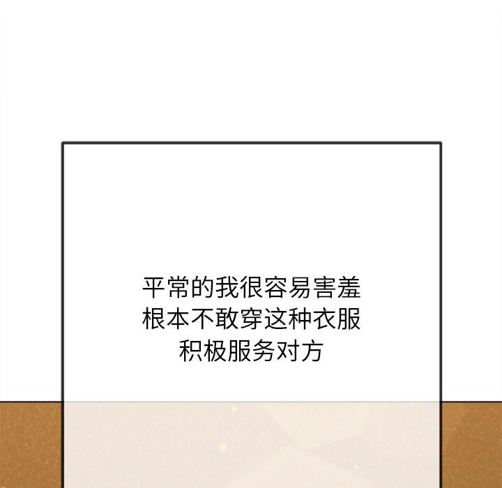 恶女勾勾缠
