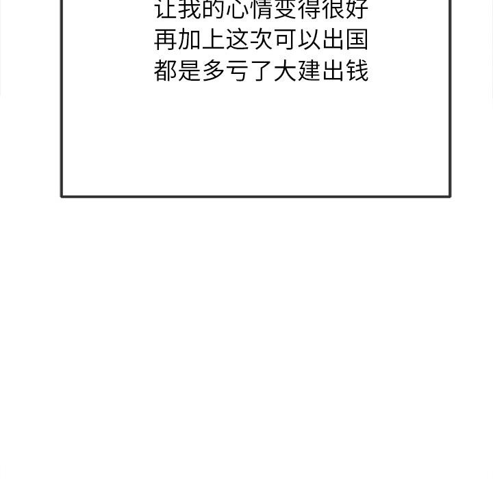 恶女勾勾缠