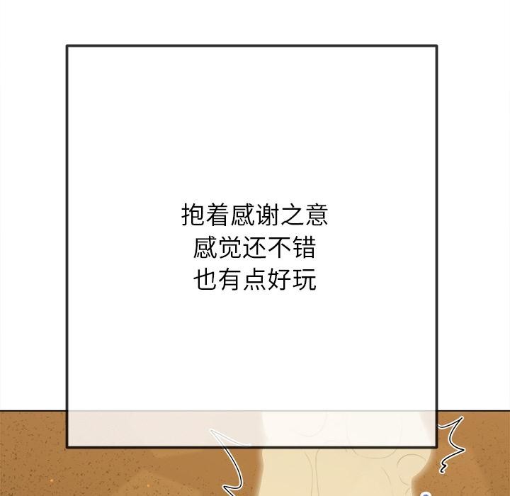 恶女勾勾缠