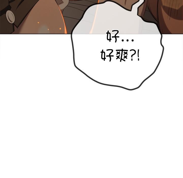 恶女勾勾缠