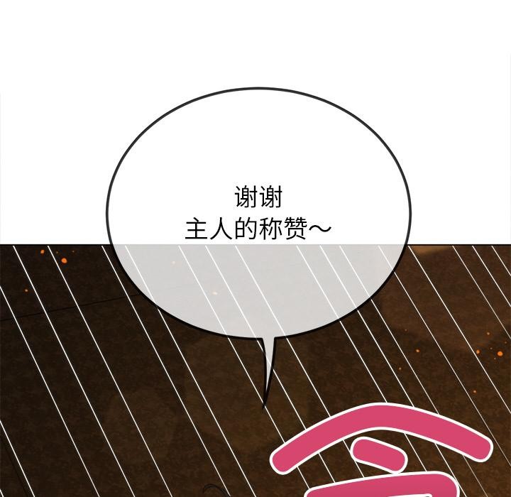 恶女勾勾缠
