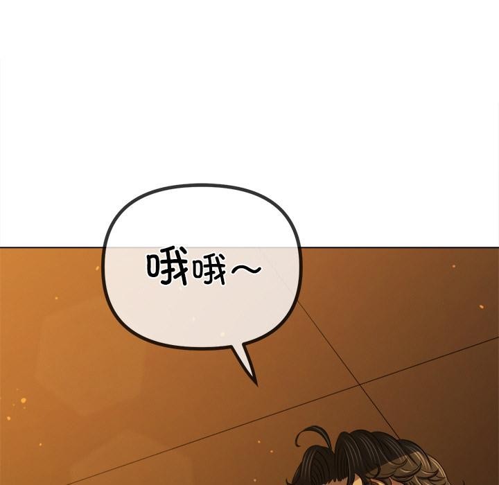 恶女勾勾缠