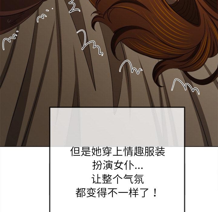 恶女勾勾缠