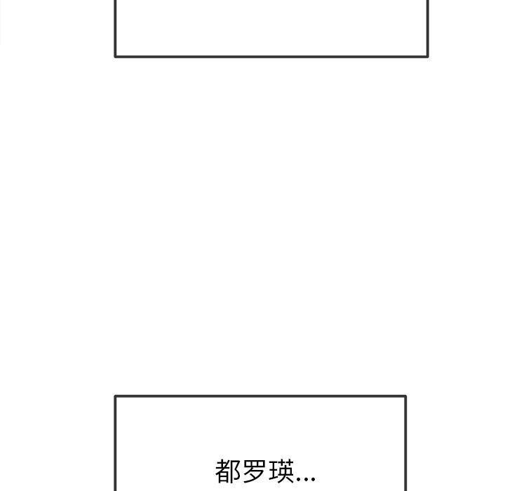 恶女勾勾缠