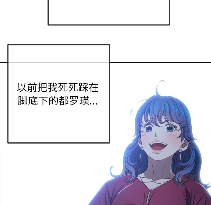 恶女勾勾缠