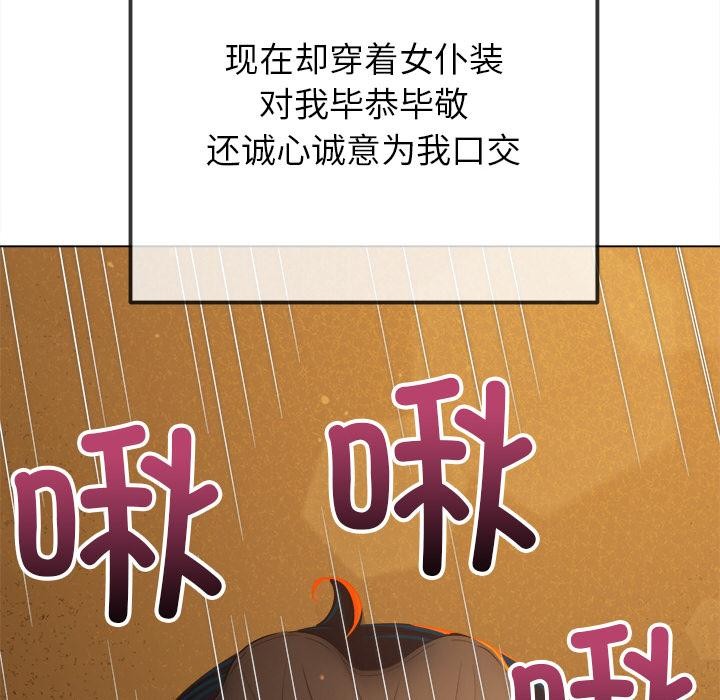 恶女勾勾缠