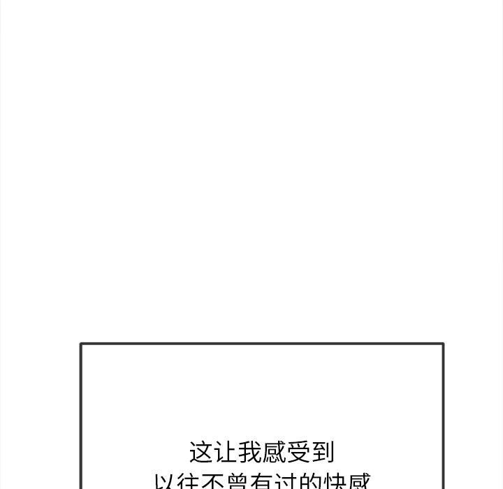 恶女勾勾缠