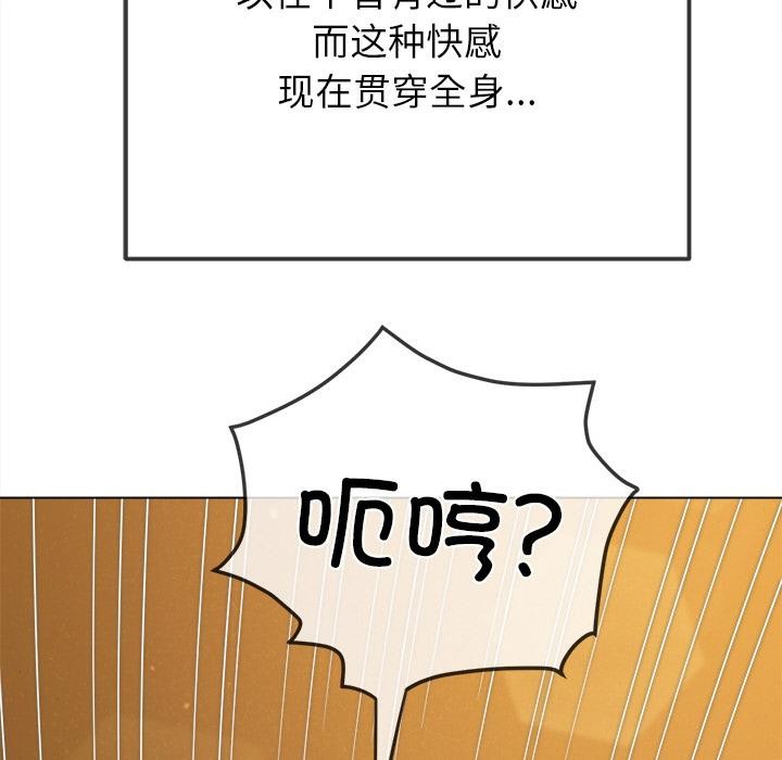 恶女勾勾缠