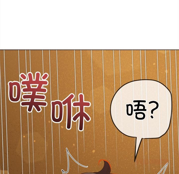 恶女勾勾缠