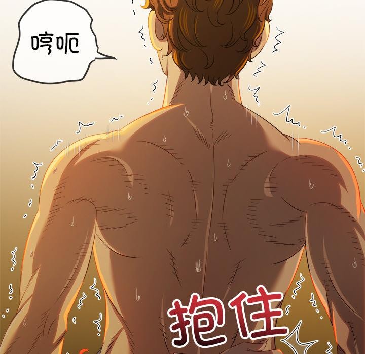恶女勾勾缠