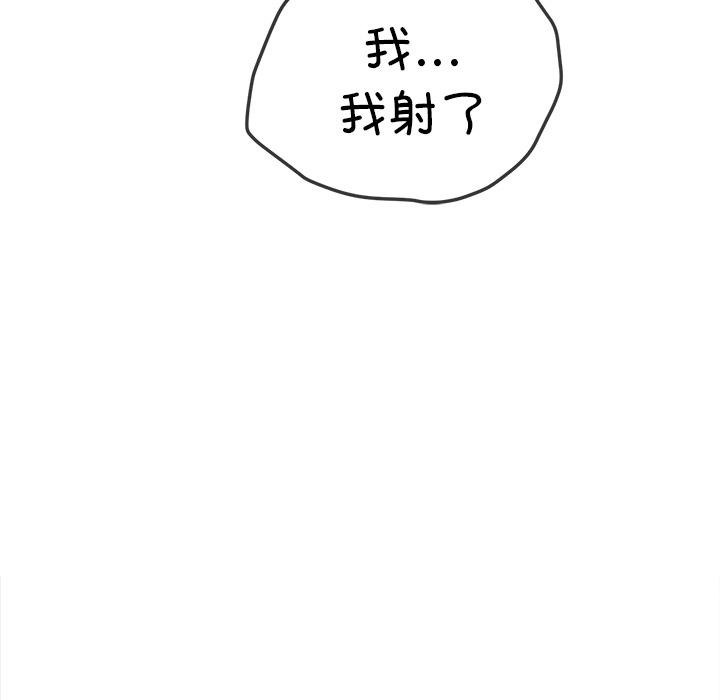恶女勾勾缠