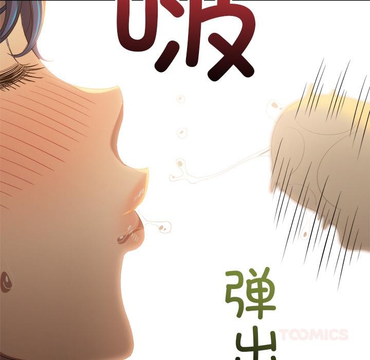 恶女勾勾缠