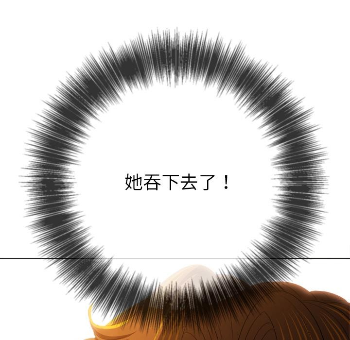 恶女勾勾缠