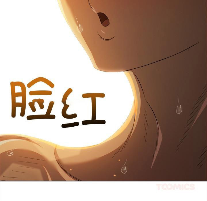 恶女勾勾缠