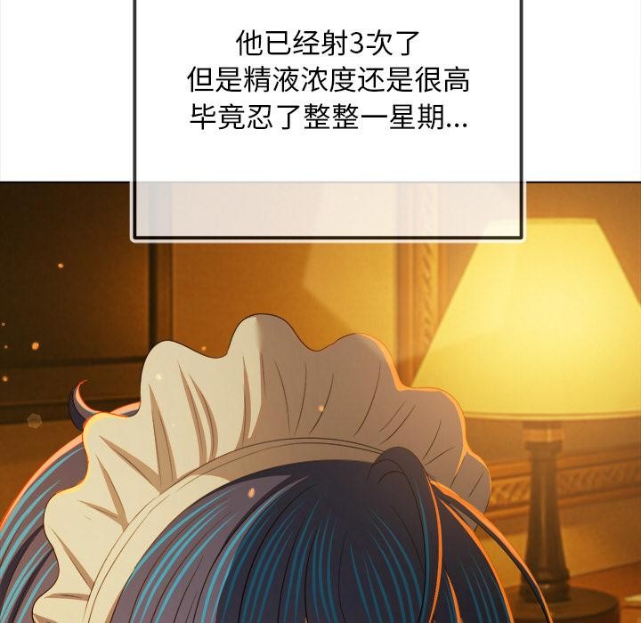 恶女勾勾缠
