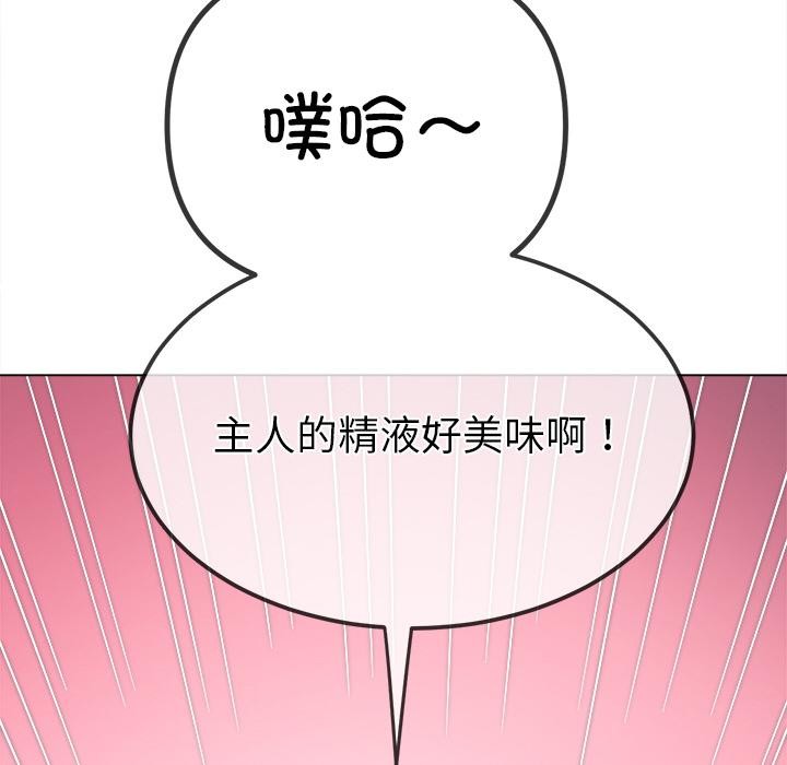 恶女勾勾缠