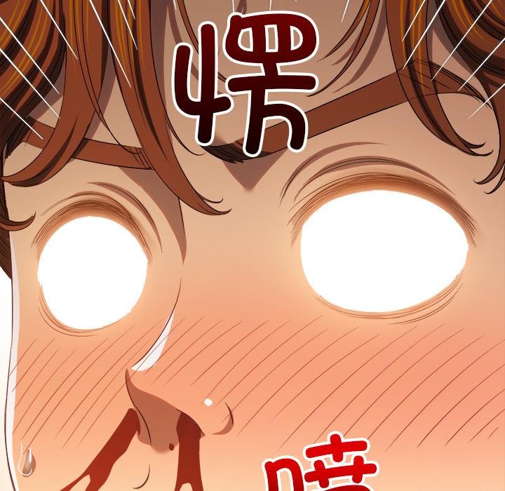 恶女勾勾缠