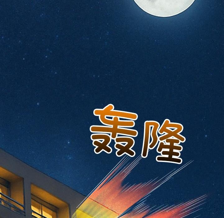 恶女勾勾缠
