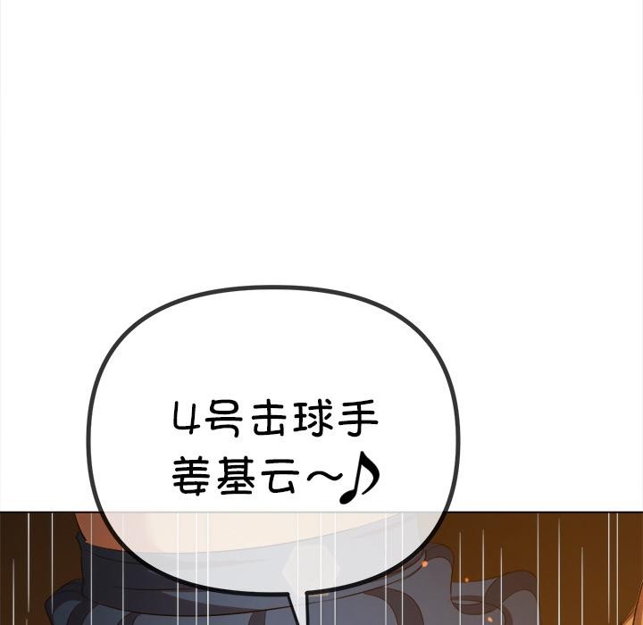 恶女勾勾缠