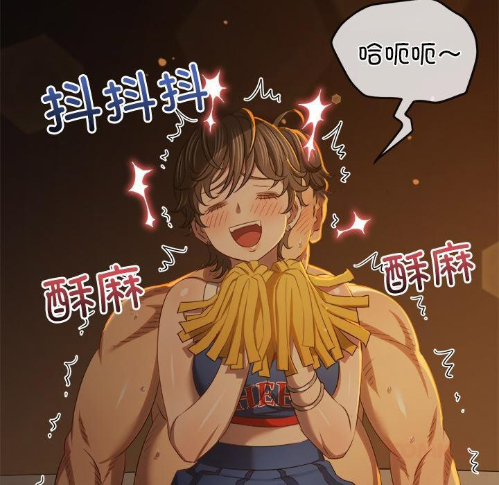 恶女勾勾缠