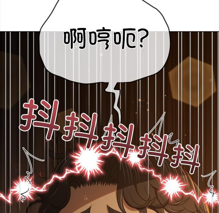 恶女勾勾缠