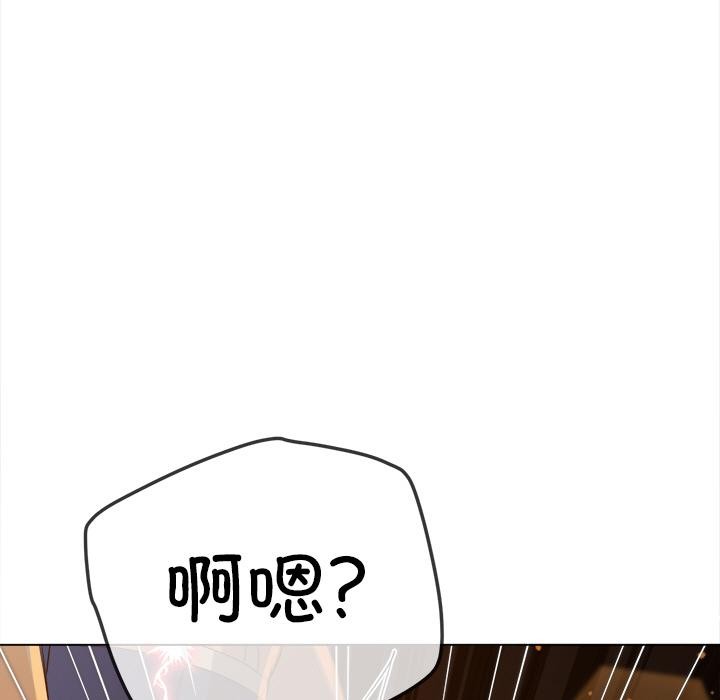 恶女勾勾缠