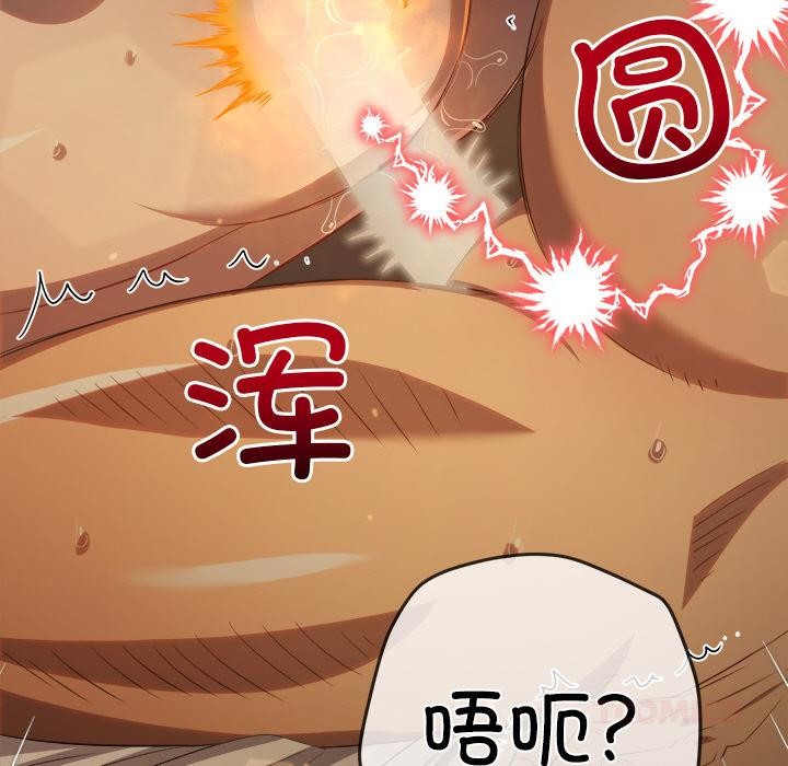 恶女勾勾缠