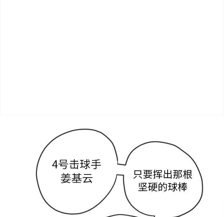 恶女勾勾缠