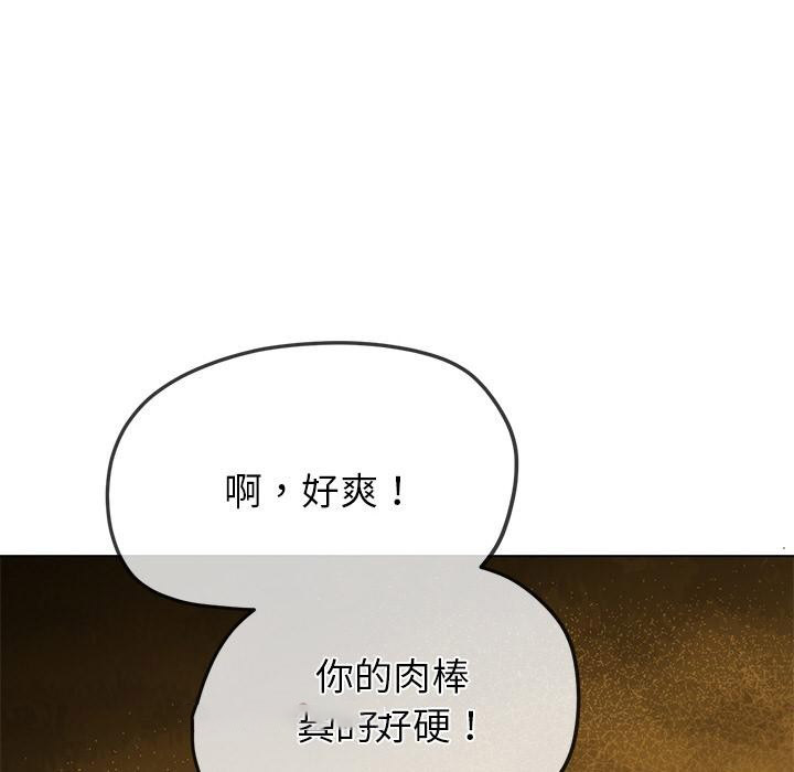 恶女勾勾缠
