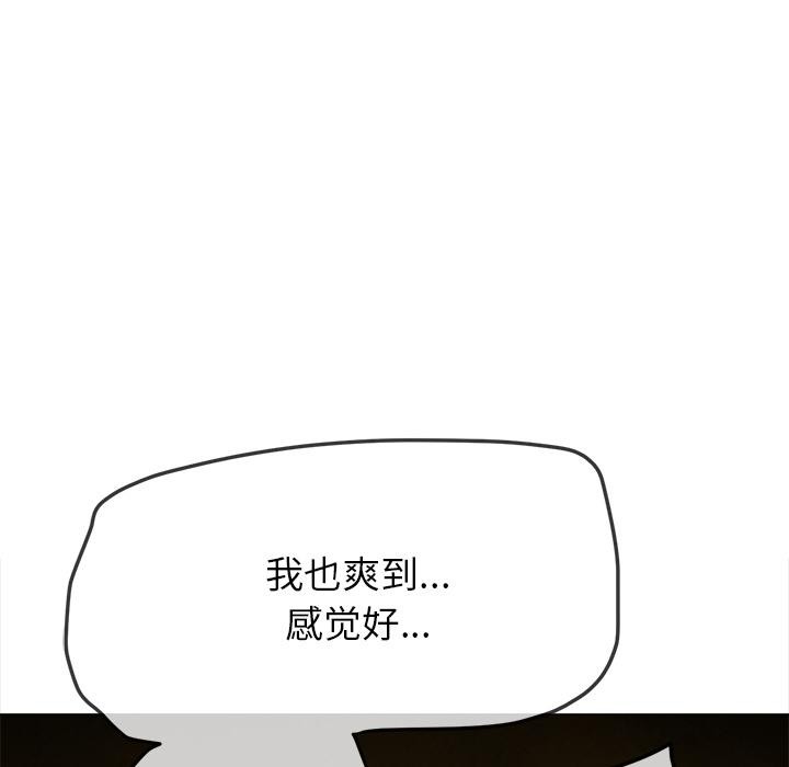 恶女勾勾缠
