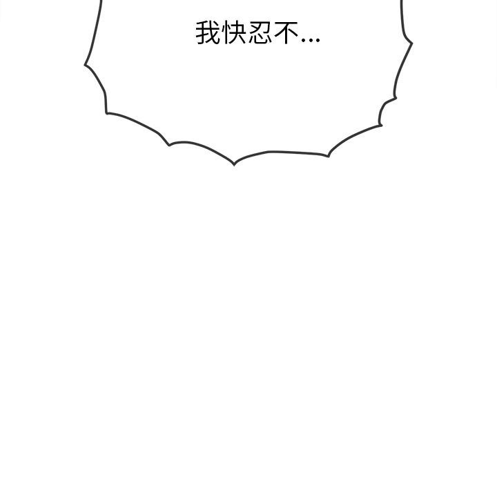 恶女勾勾缠