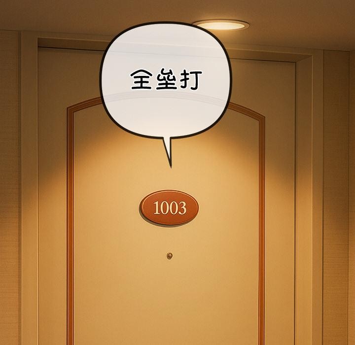 恶女勾勾缠