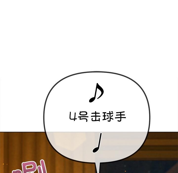 恶女勾勾缠