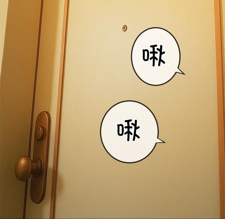 恶女勾勾缠