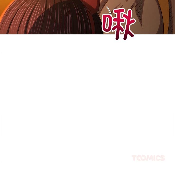 恶女勾勾缠