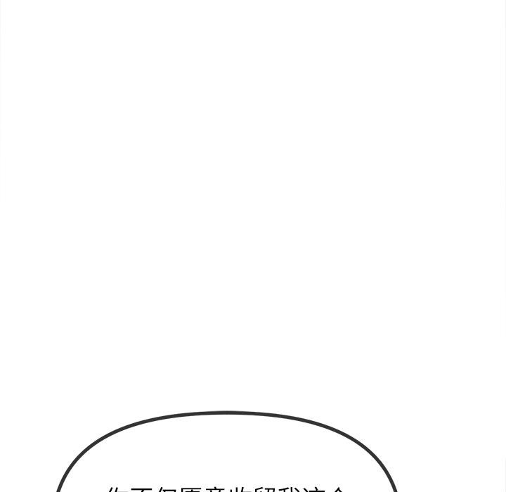 恶女勾勾缠