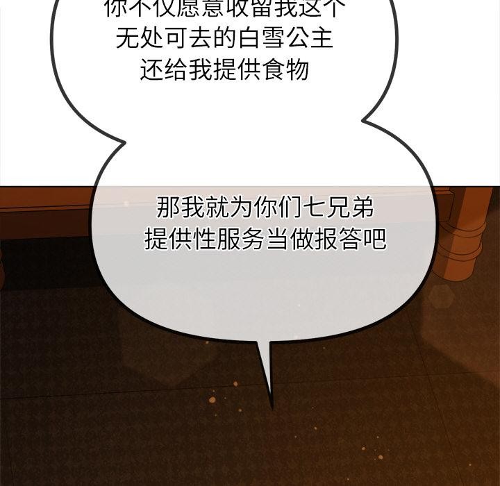 恶女勾勾缠