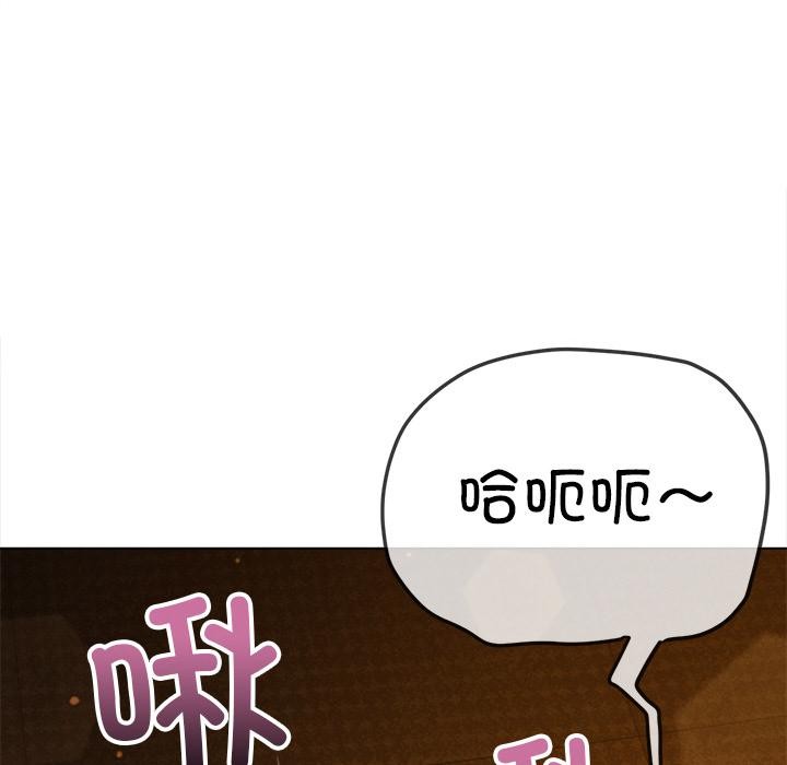 恶女勾勾缠