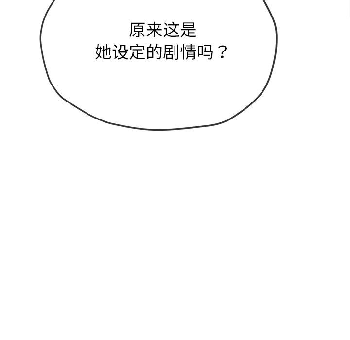 恶女勾勾缠
