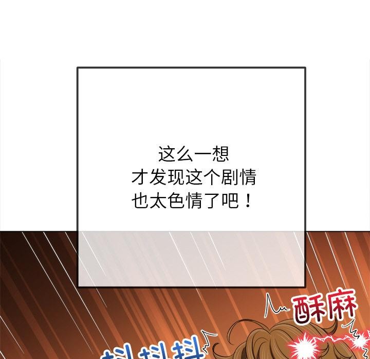 恶女勾勾缠
