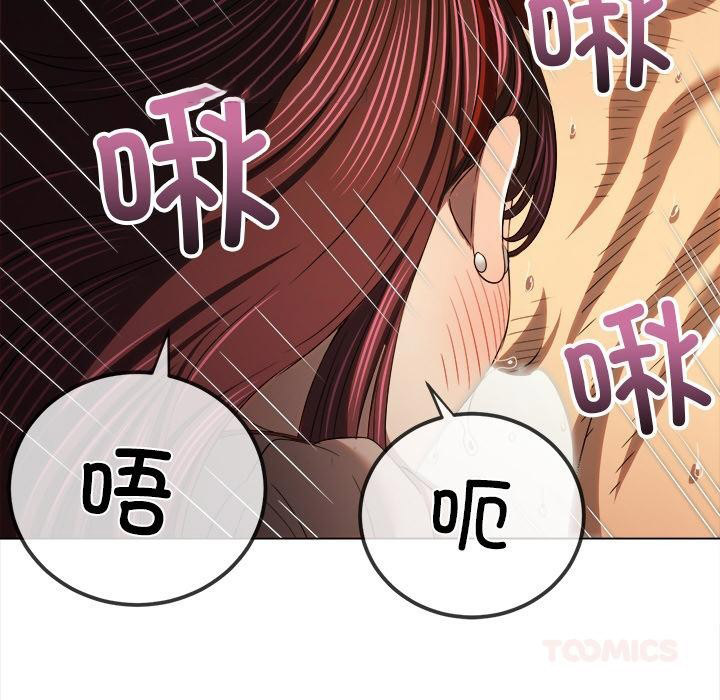 恶女勾勾缠