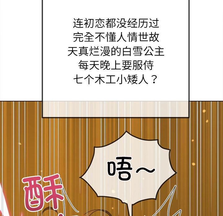 恶女勾勾缠