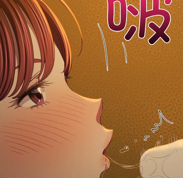 恶女勾勾缠