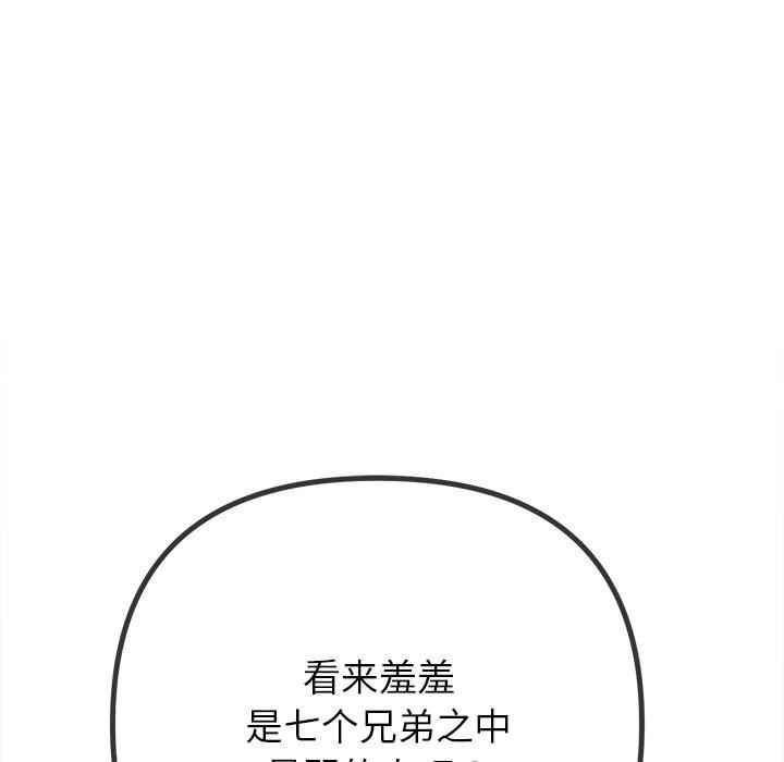 恶女勾勾缠
