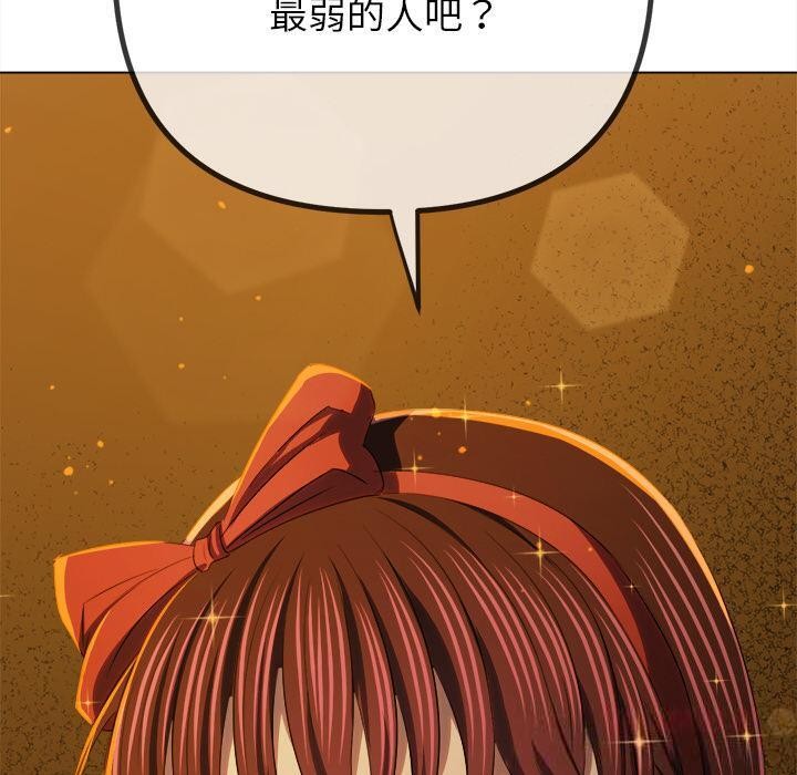 恶女勾勾缠