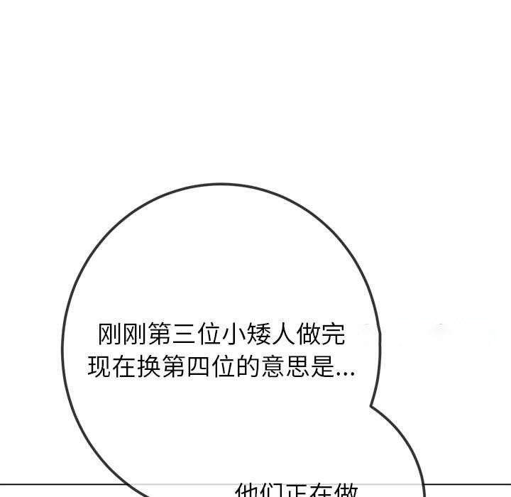 恶女勾勾缠
